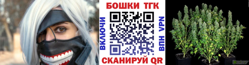 Купить наркотик аптеки Фокино Конопля  гидра ССЫЛКА  Меф  Бутират 
