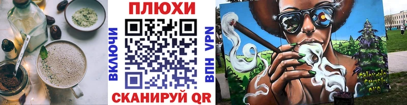 Печенье с ТГК марихуана  Фокино 