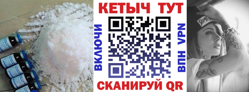 даркнет сайт  Фокино  КЕТАМИН ketamine 
