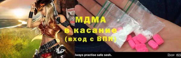 PSILOCYBIN Абаза
