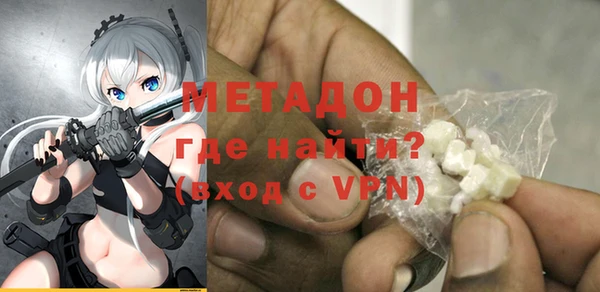 соль ск Абдулино