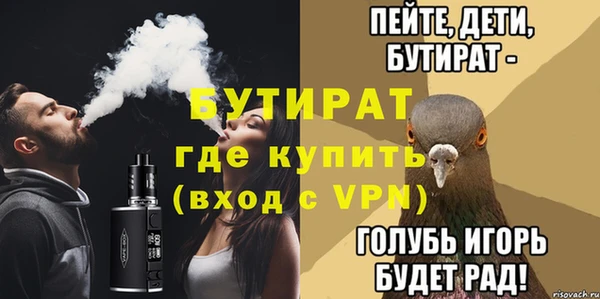 первитин Абинск
