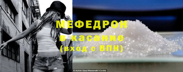 первитин Абинск