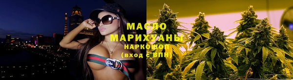соль ск Абдулино