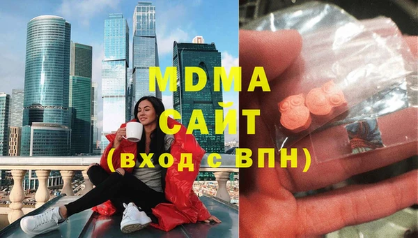 PSILOCYBIN Абаза