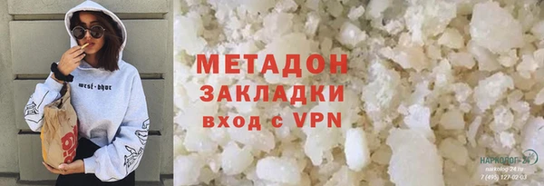 первитин Абинск