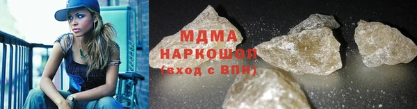 соль ск Абдулино
