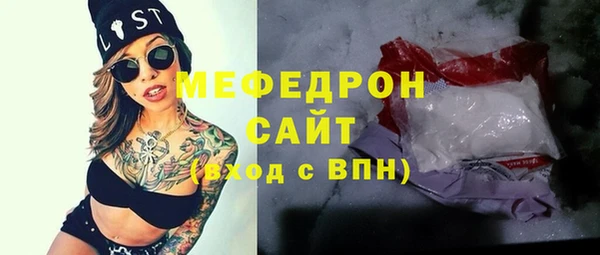 PSILOCYBIN Абаза