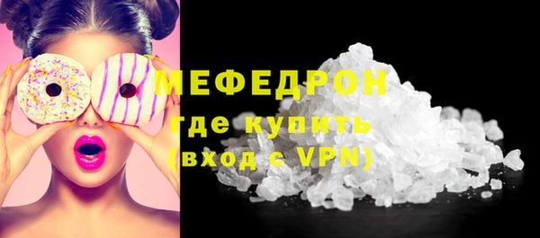 соль ск Абдулино