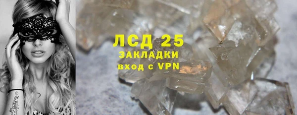 соль ск Абдулино
