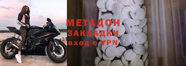 PSILOCYBIN Абаза