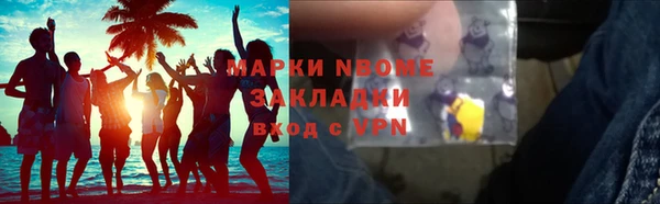 первитин Абинск