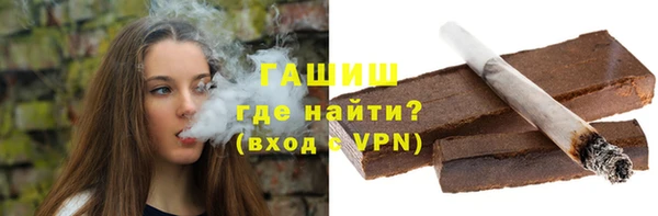 первитин Абинск