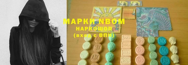 PSILOCYBIN Абаза