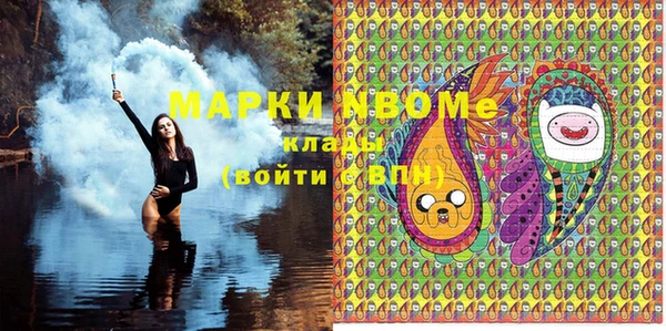 соль ск Абдулино