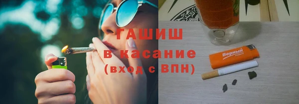 соль ск Абдулино