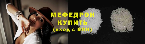 соль ск Абдулино