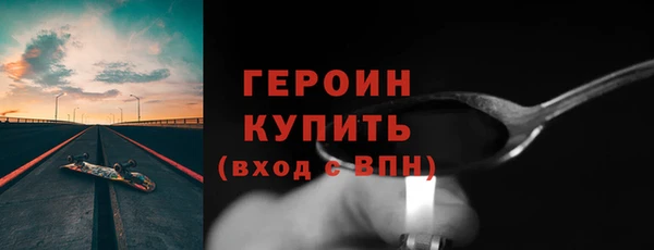 соль ск Абдулино