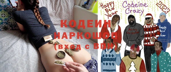 соль ск Абдулино