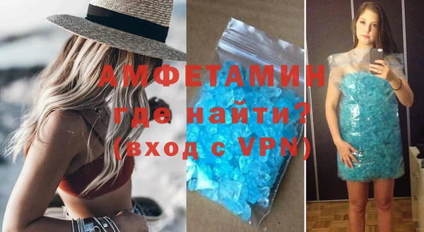 метамфетамин Алексеевка