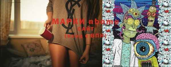 первитин Абинск