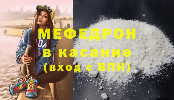 соль ск Абдулино