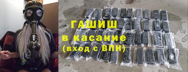 соль ск Абдулино
