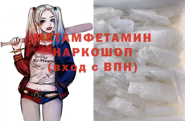 первитин Абинск