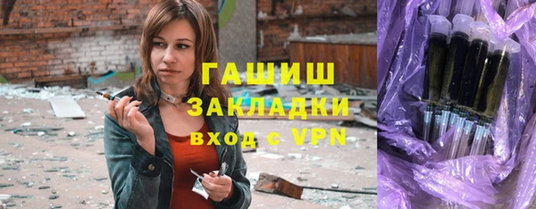 PSILOCYBIN Абаза