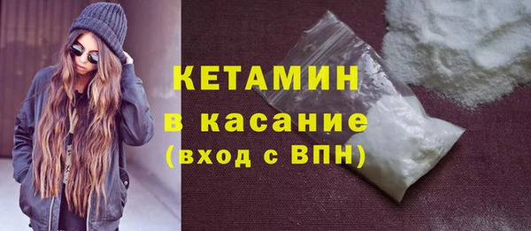 первитин Абинск