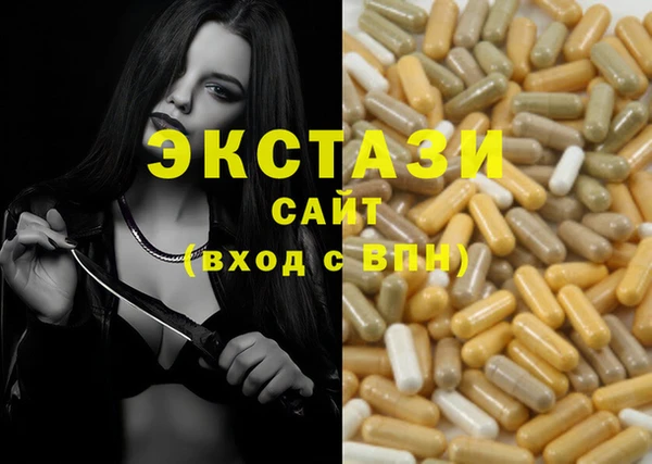 соль ск Абдулино