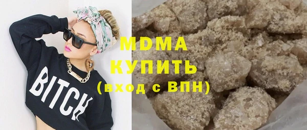 соль ск Абдулино