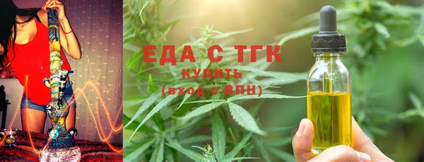 соль ск Абдулино