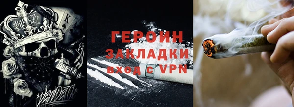 соль ск Абдулино