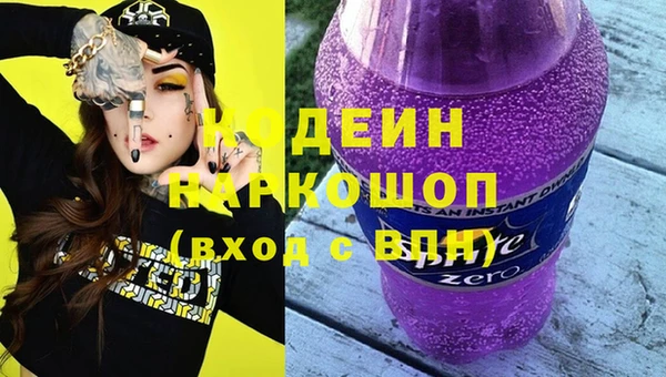 первитин Абинск