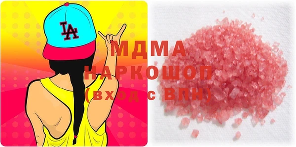 первитин Абинск
