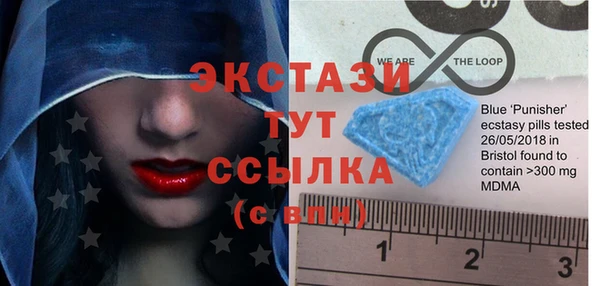 PSILOCYBIN Абаза