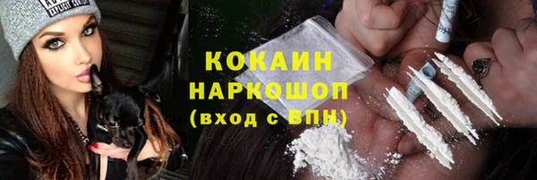 первитин Абинск