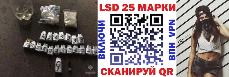 Лсд 25 экстази ecstasy  Фокино 