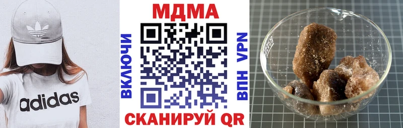 ОМГ ОМГ зеркало  Фокино  MDMA VHQ 