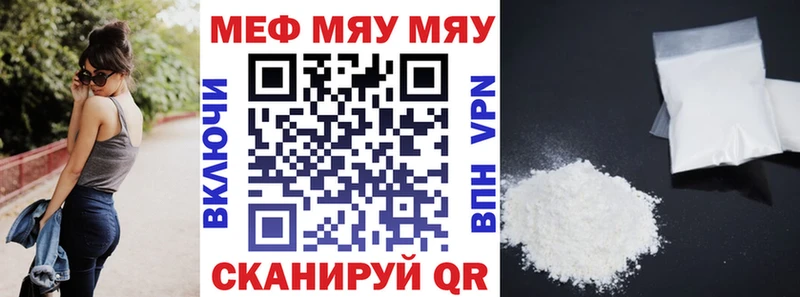 купить закладку  Фокино  Меф VHQ 